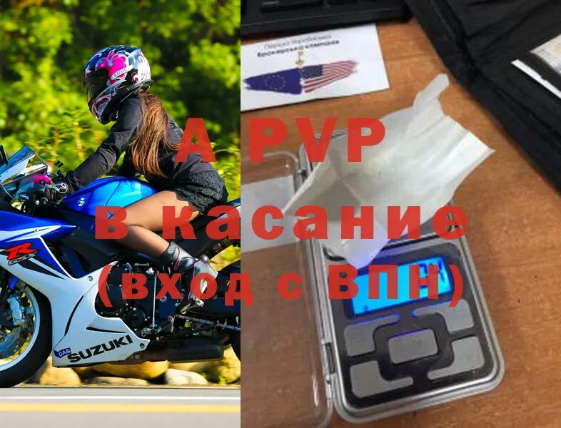 купить закладку  Зея  Alfa_PVP СК КРИС 