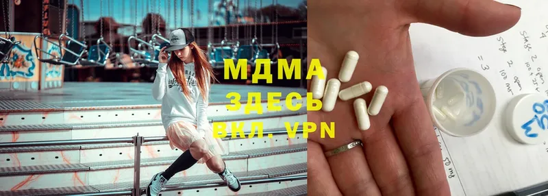 MDMA VHQ  это формула  Зея 